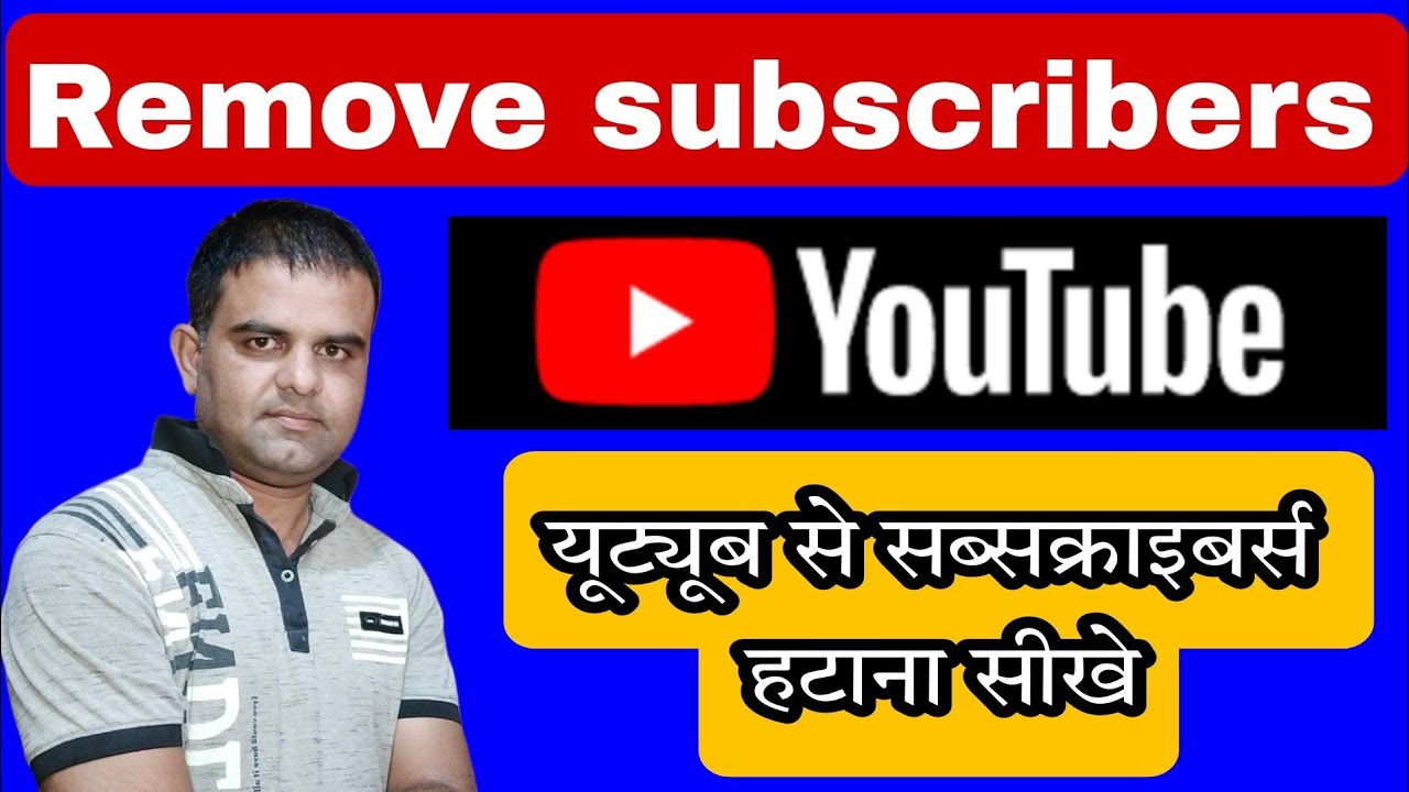 how to remove subscribers from your youtube account l how to remove 