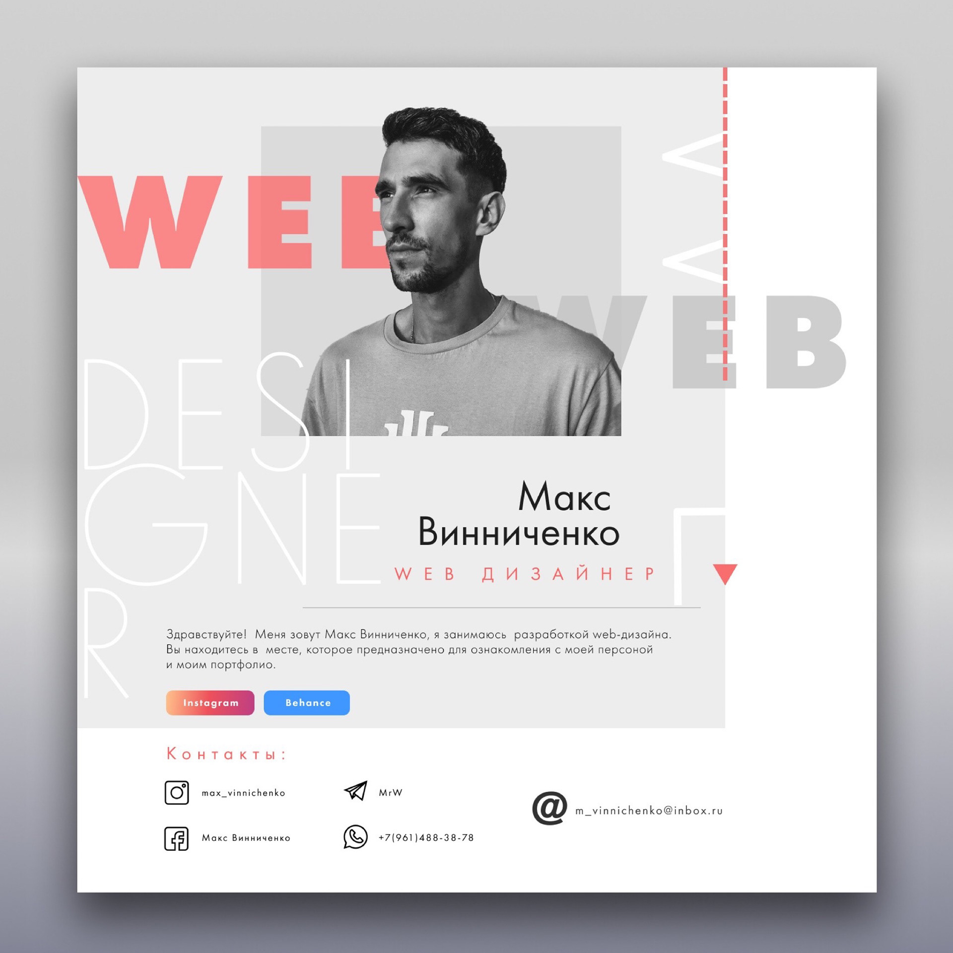 Work on Behance