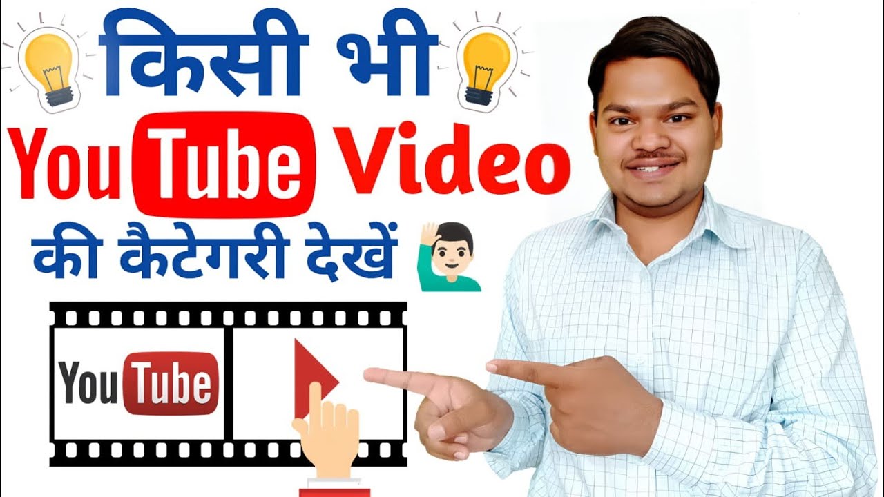 Understanding the Video Category for Crypto on YouTube: How to Find Related Content