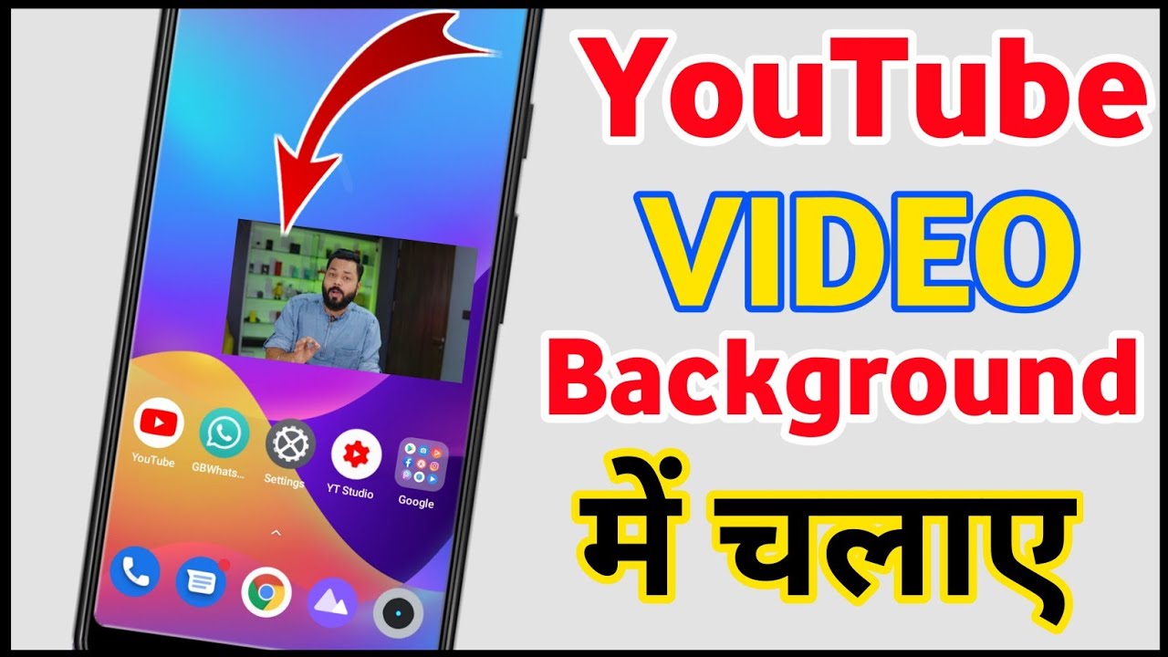 How to Play YouTube Video in Background Android  How to Play YouTube 