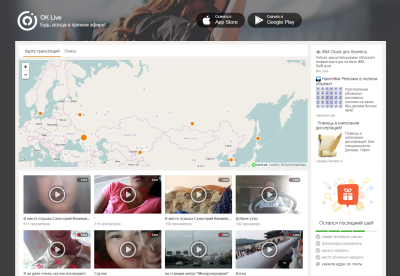 A Complete Guide to Using OK.ru’s Live Streaming Features