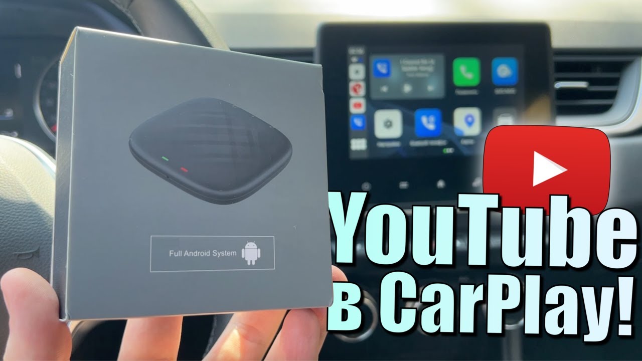 Using CarPlay to Watch YouTube While Driving: What to Consider