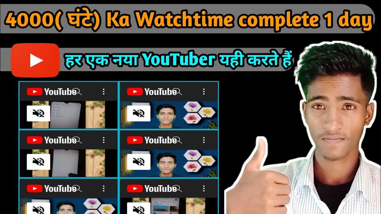 How To 8 YouTube Videos At The Same Time On Mobile  Multipal Videos 