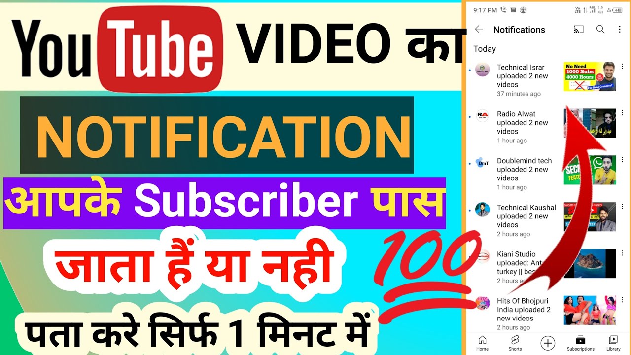 YouTube video notification problem  Publish to subscriptions feed and 