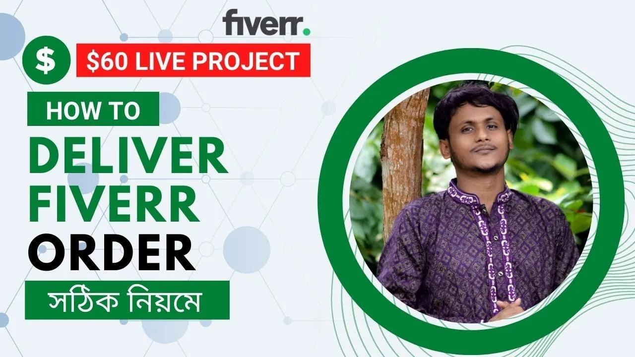 How to Schedule a Call with a Client on Fiverr