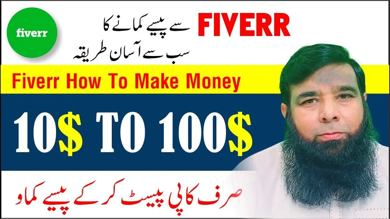 Fiverr How To Make Money  Write Articles and Earn Money in Pakistan 