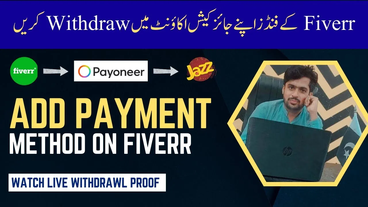 How to add payment method on fiverr in pakistan 2023  How to add 