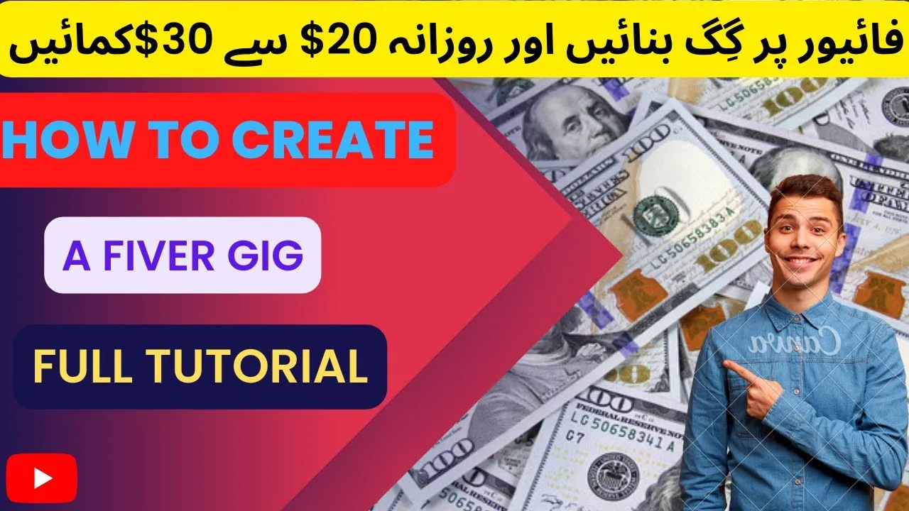 How to publish gig in fiverr Publish gig on fiverr and earn 20 to 30 