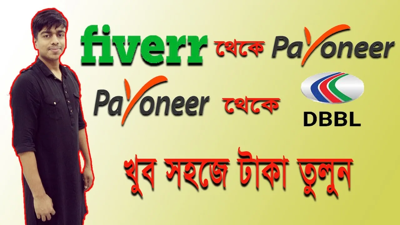 How to withdraw money from fiverr  Fiverr Balance Withdraw  Fiverr to 