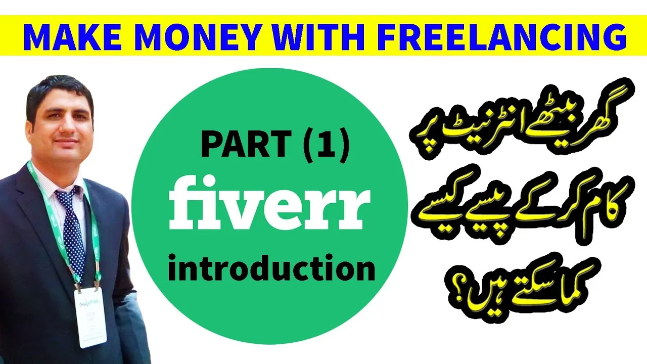 1 How to Make Money with Fiverr in Urdu Freelancing Introduction 