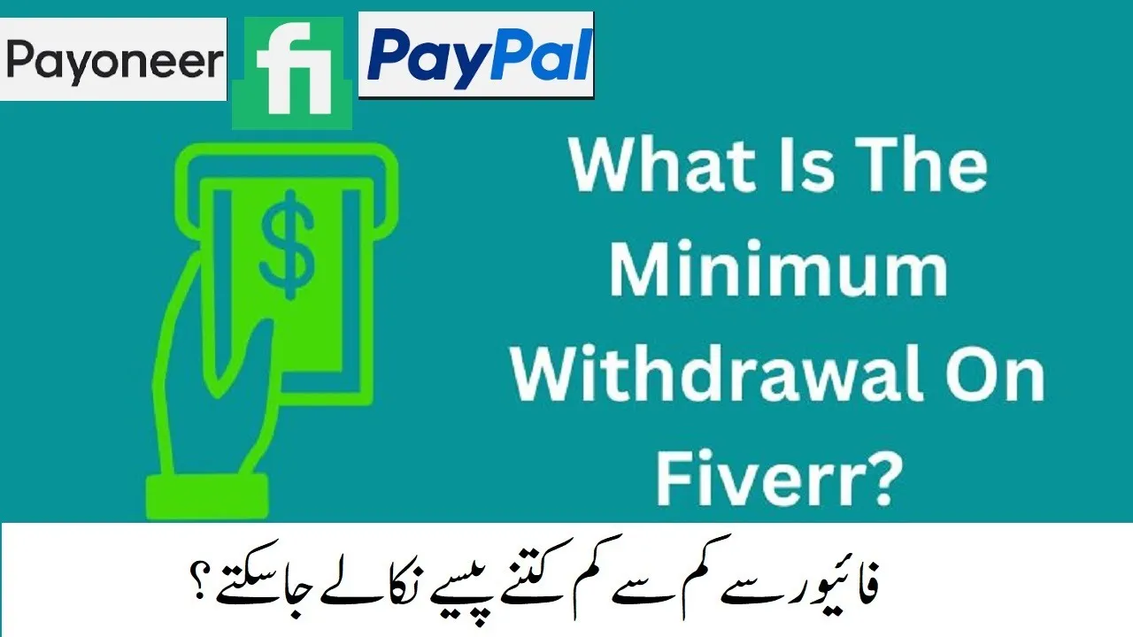 How Much Minimum Amount can be Withdrawn from Fiverr  Fiverr to 