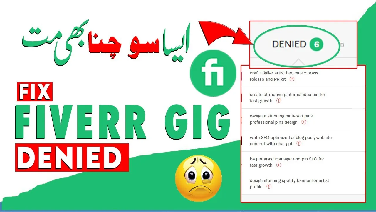 How to Edit a Denied Gig on Fiverr