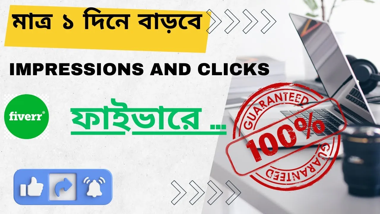 INSTANT How to increase Impressions and Clicks on Fiverr GIG  How to 