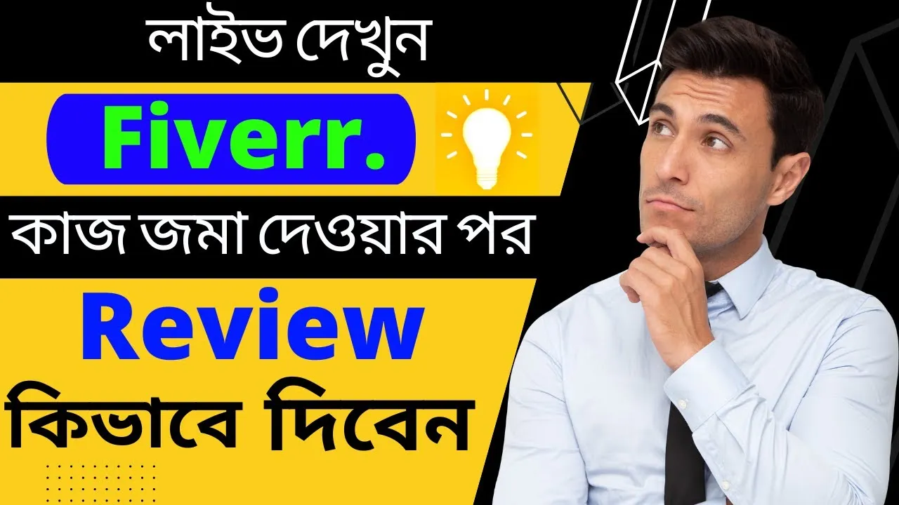 Fiverr Buyer Review Feedback  Fiverr Order  beginner seller  Fiverr 