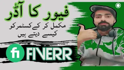 What Happens If I Don’t Complete an Order on Fiverr?