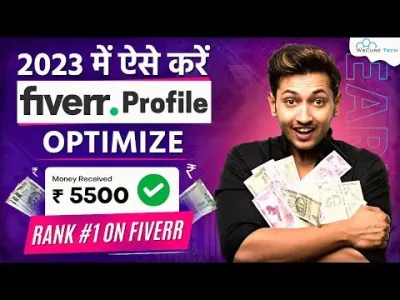 How to Optimize My Fiverr Gig