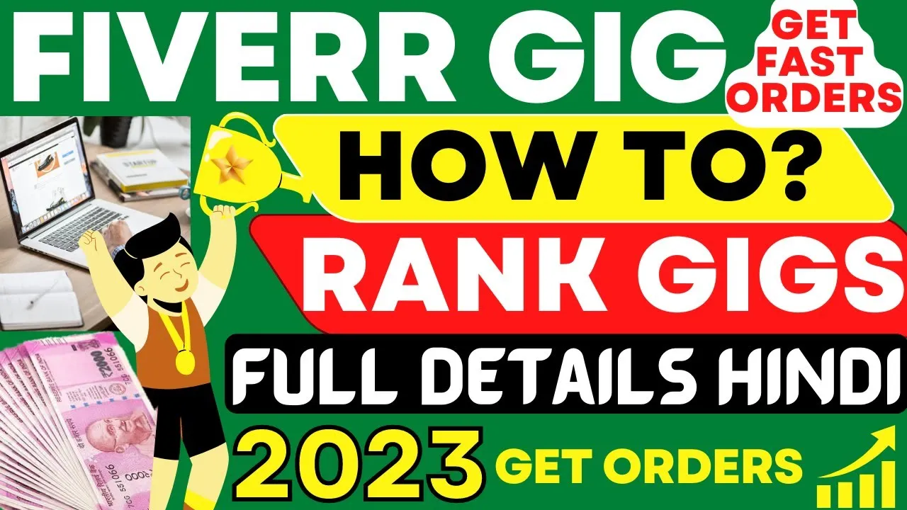 How to Rate a Gig on Fiverr