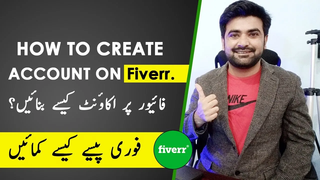 How To Create Fiverr account 2020  how to join fiverr  Signup for 