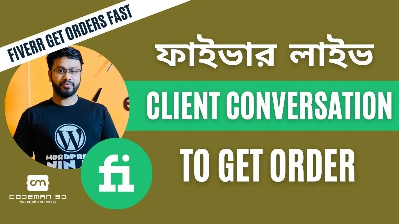 How to Communicate with Clients on Fiverr