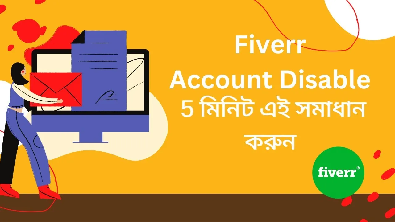 Recover Disabled Fiverr Account  Fiverr account is temporarily 