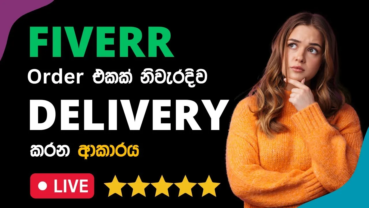 How to Open Delivery in Fiverr