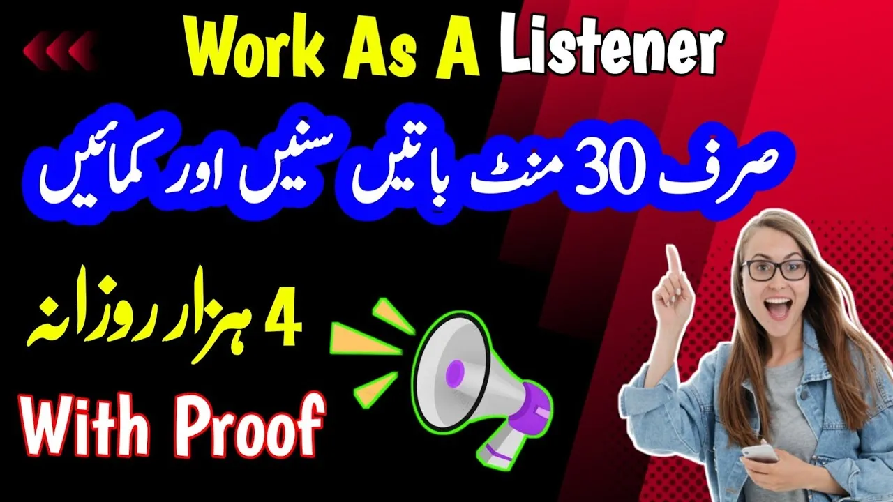 Listen and Earn Money  become a listener on fiverr  listen and make 