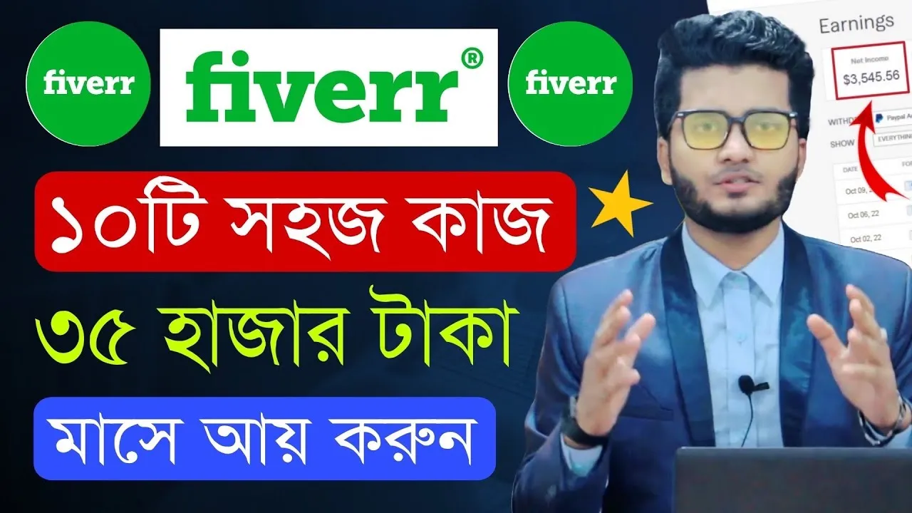 How to Get Fiverr Funds Faster