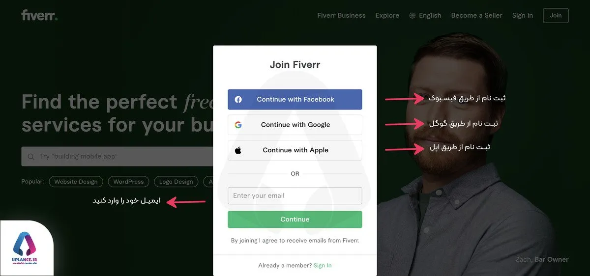 How to Join Fiverr: A Step-by-Step Guide