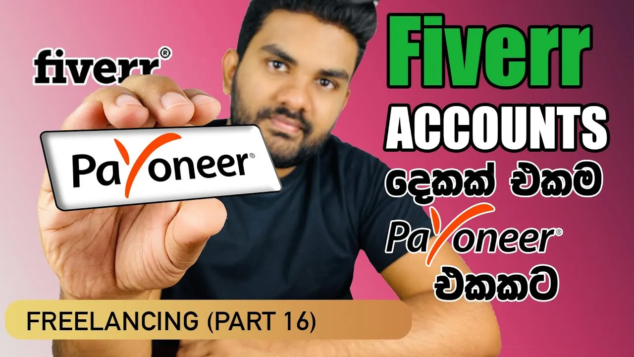 How to Withdraw Your Multiple Fiverr Balances to One Payoneer  YouTube