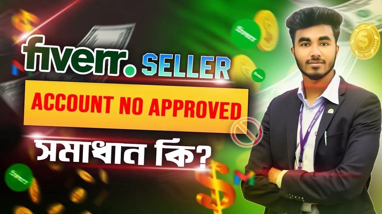 Why My Fiverr Seller Account Not Approved?