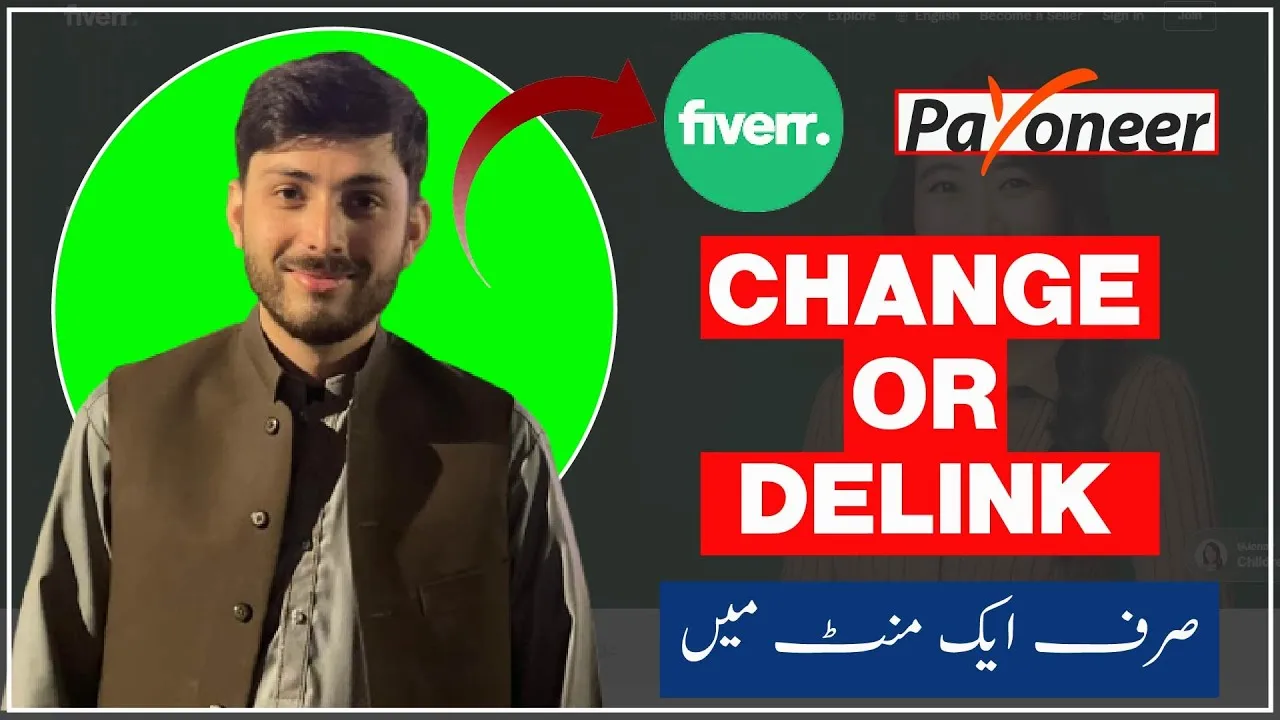 How to Remove a Payoneer Account from Fiverr
