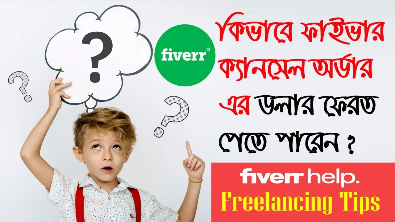 Fiverr Cancel Order  Then Fiverr Support Help With Buyer TO Seller 