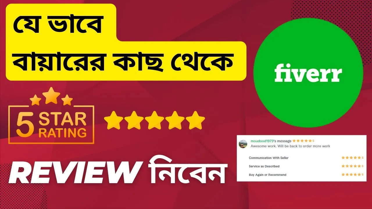 Can You Get Scammed on Fiverr as a Buyer?