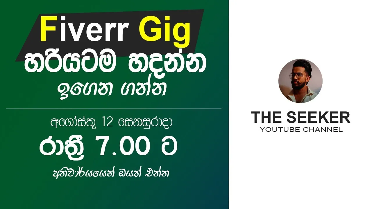 How to Unpause Your Gig on Fiverr: A Step-by-Step Guide