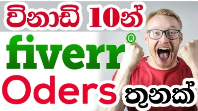 How to Increase Orders on Fiverr