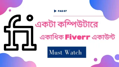 How Many Accounts Can You Have on Fiverr?