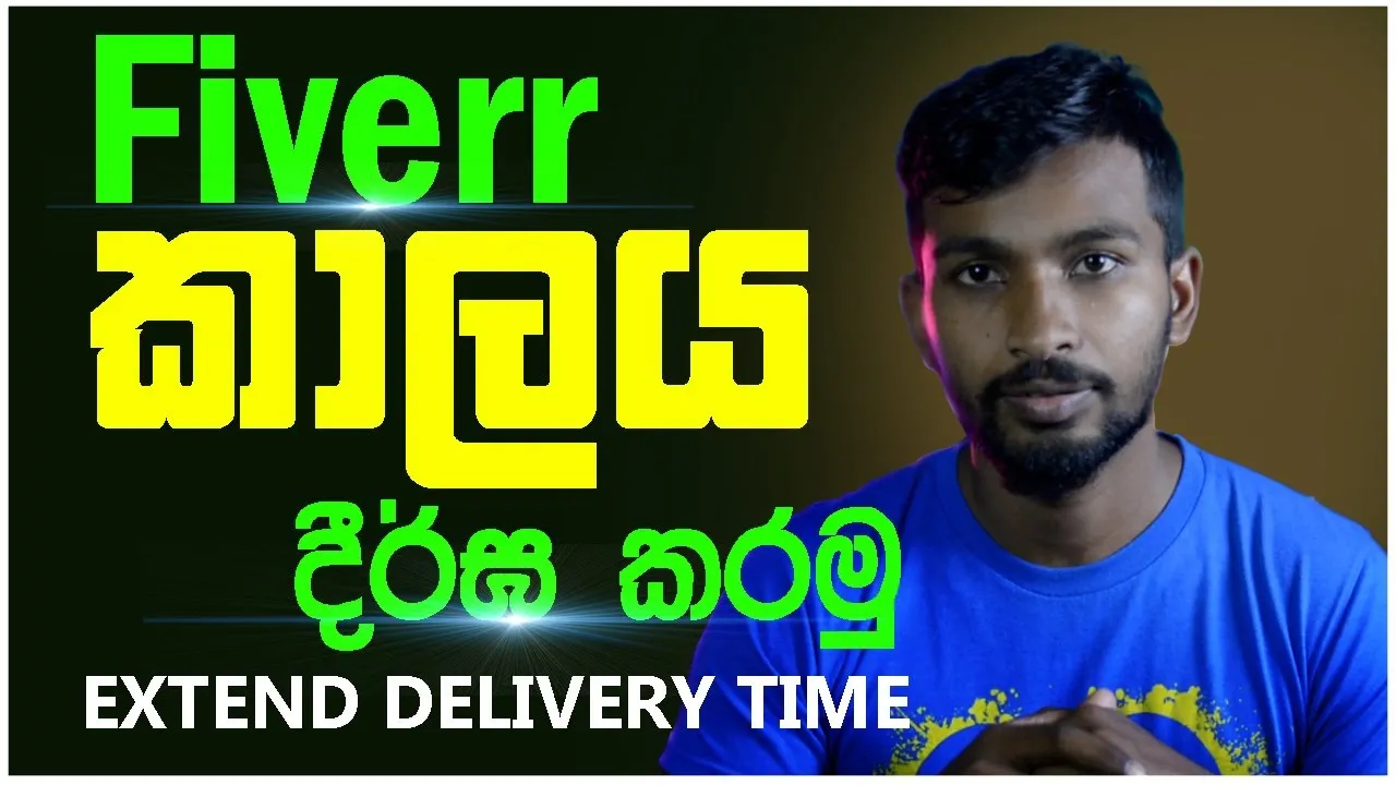 How to Extend Delivery Time on Fiverr
