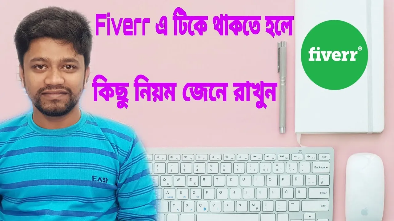 Do I Need to Send a License Agreement on Fiverr?