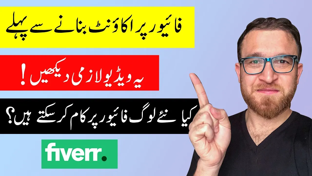 How to Do Freelancing on Fiverr
