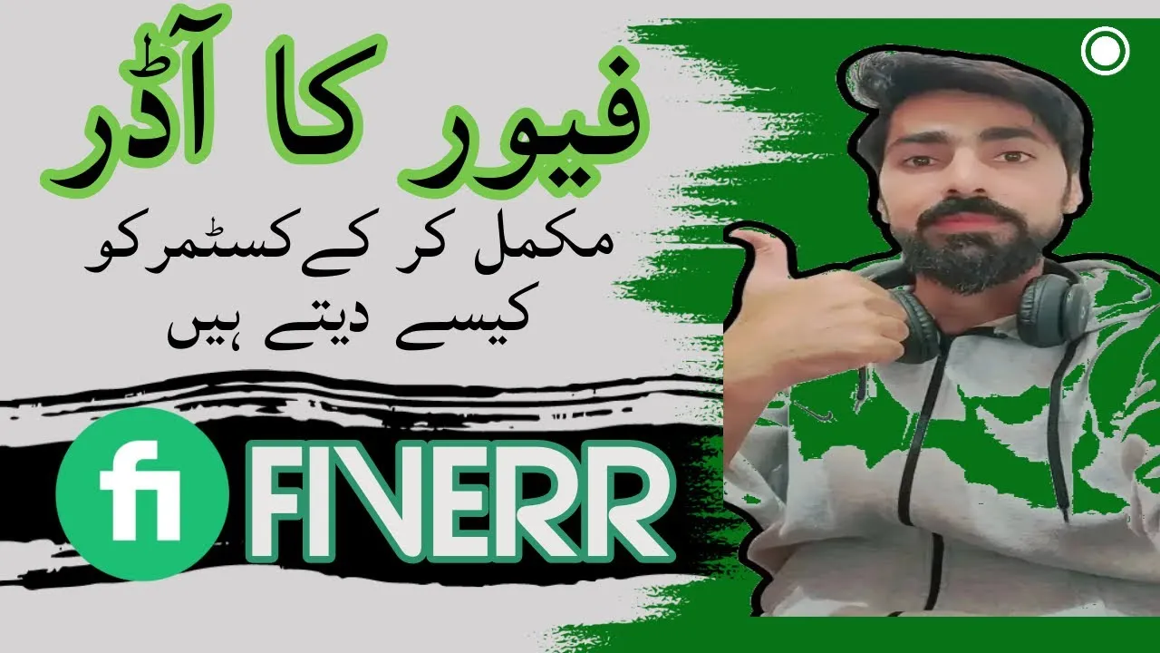 complete procedure of order delivery on fiverr EASY AND SIMPLE  YouTube