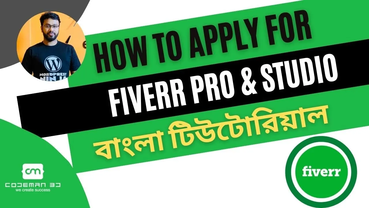 How to Apply for Fiverr Pro