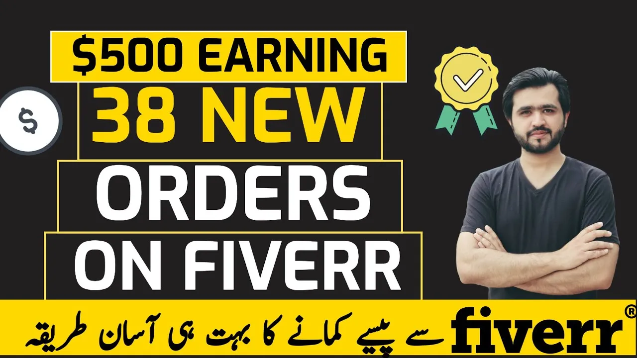 What is a Custom Order in Fiverr?