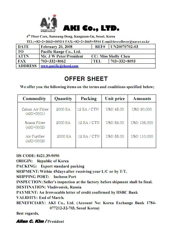 Offer Sheet Sample   
