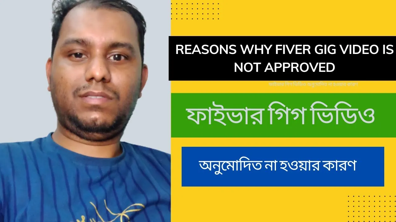 Reasons why the fiverr gig video is not approved   