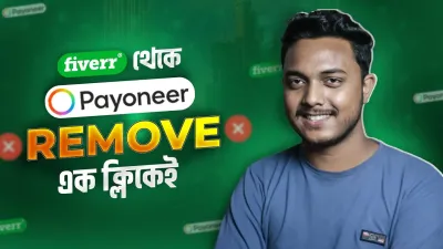 How to Remove PayPal from Fiverr