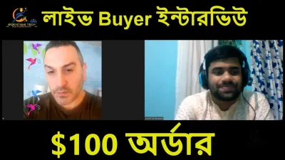 How to Follow Up with Someone on Fiverr
