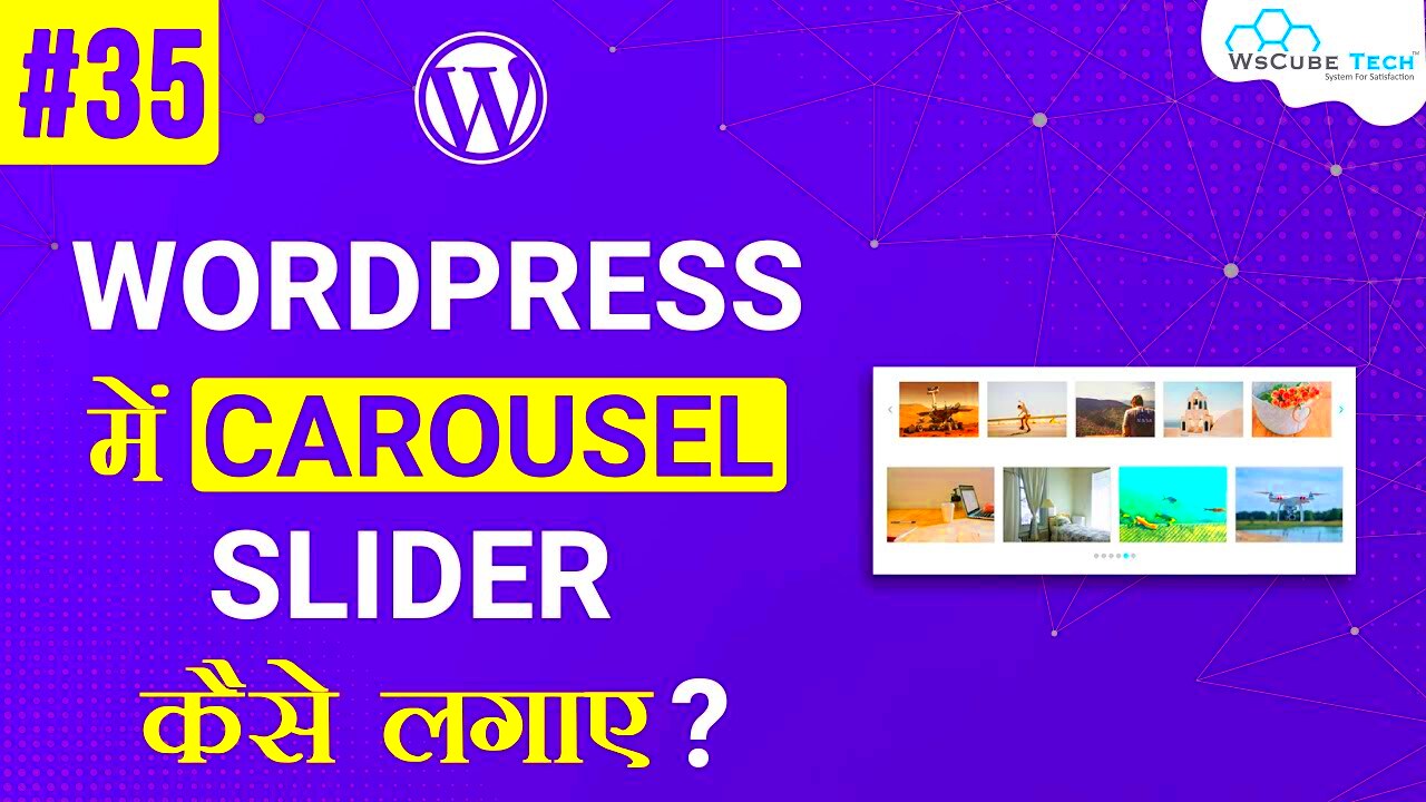 How to Create a WordPress Carousel Slider in Just 5 Minutes  WordPress 