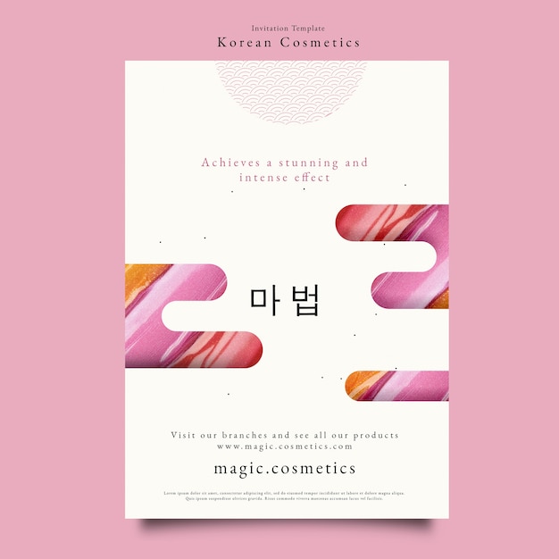 Korean Cosmetics Invitation Template – Free Download