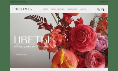 I Will Build a Profitable Flower Shopify Store – Floral Florist Website