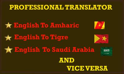 Translate Amharic, Arabic, Tigrinya to English Professionally